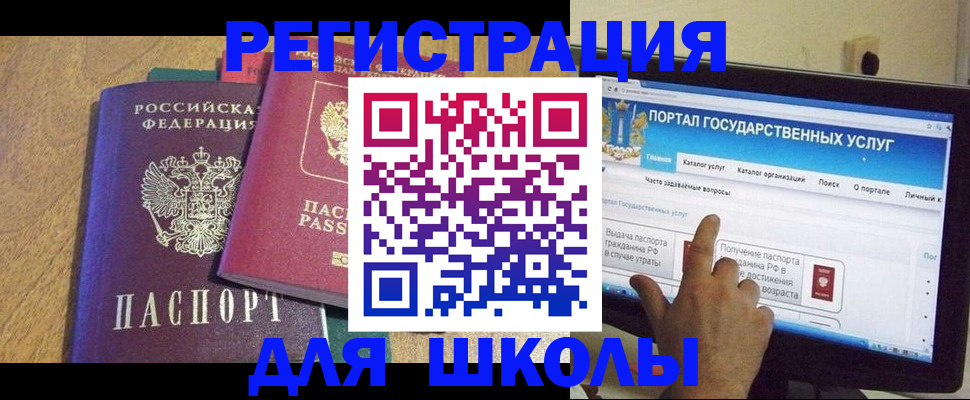 прописка штамп в Хилке