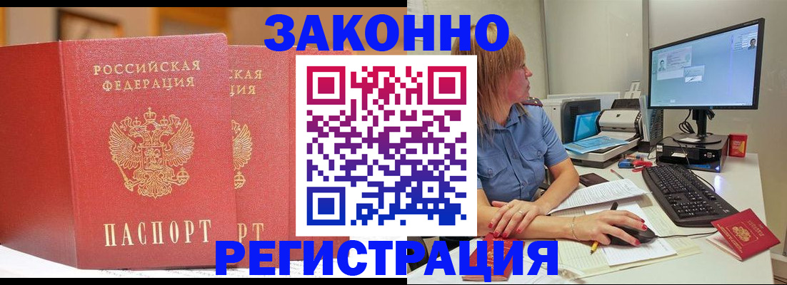 найти адрес прописки в Хилке